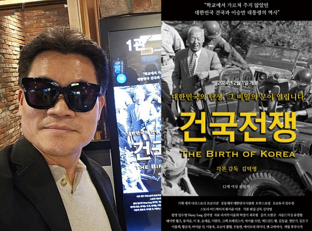 가스라이팅 당하지 마라…건국전쟁에 꽃보다전한길이 남긴 말