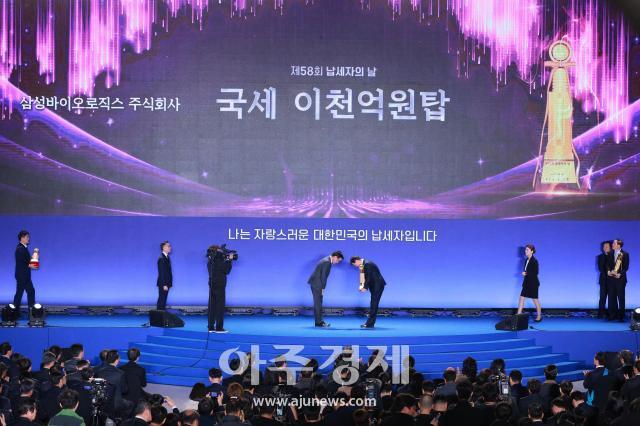 [포토] 삼성바이오로직스 주식회사, 국세 이천억원 탑 수상