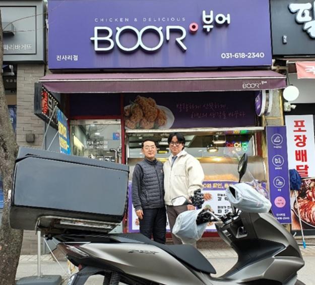 부어치킨, 브랜드 론칭 20주년 맞아 노포 가맹점 지원한다