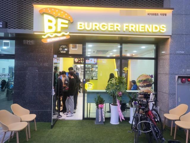 버거프렌즈, 서울 자양점을 신규 오픈