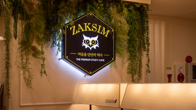 스터디 카페 작심, 비상주 오피스 입주자 혜택 확대