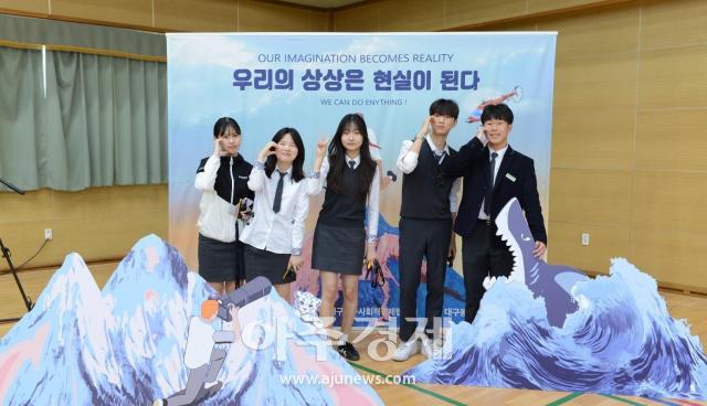 대구 동구, 청소년 사회적경제‧진로 기획