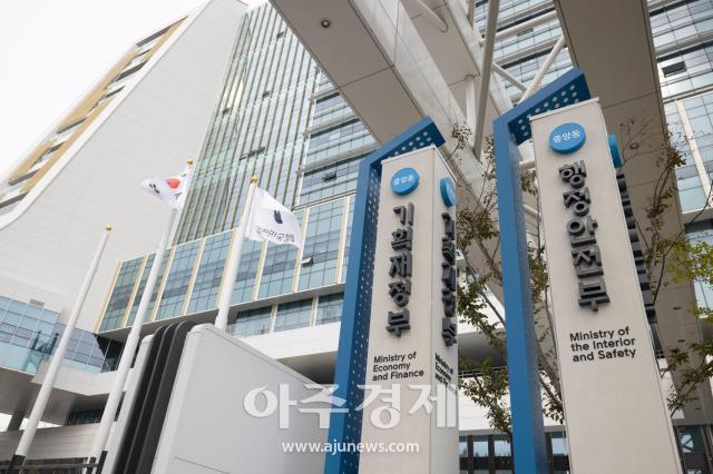 연봉 3억원 넘긴 공공기관장 13명…상위권, 국책은행 집중