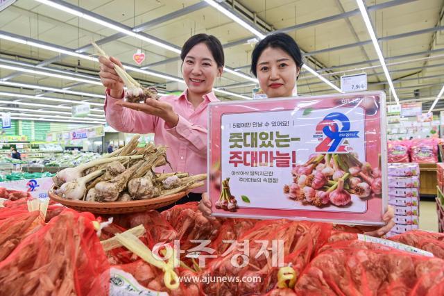 [포토] 농협유통, 햇 주대 마늘로 환절기 건강 챙기세요!