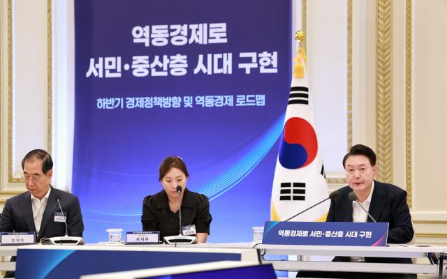 [역동경제 로드맵]주주환원 증가분 5% 법인세 세액공제…외국 전문인력 늘리고 첨단인재 양성
