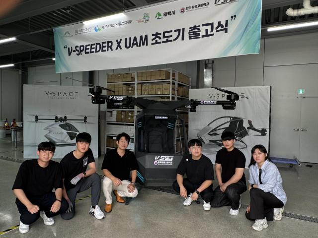 브이스페이스, 도심항공교통 UAM 기체 1호기 롤아웃