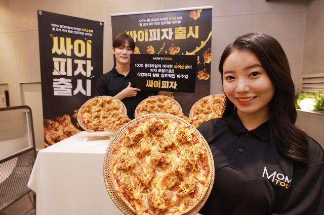 맘스피자, 통다리살 치킨 올린 싸이피자 출시