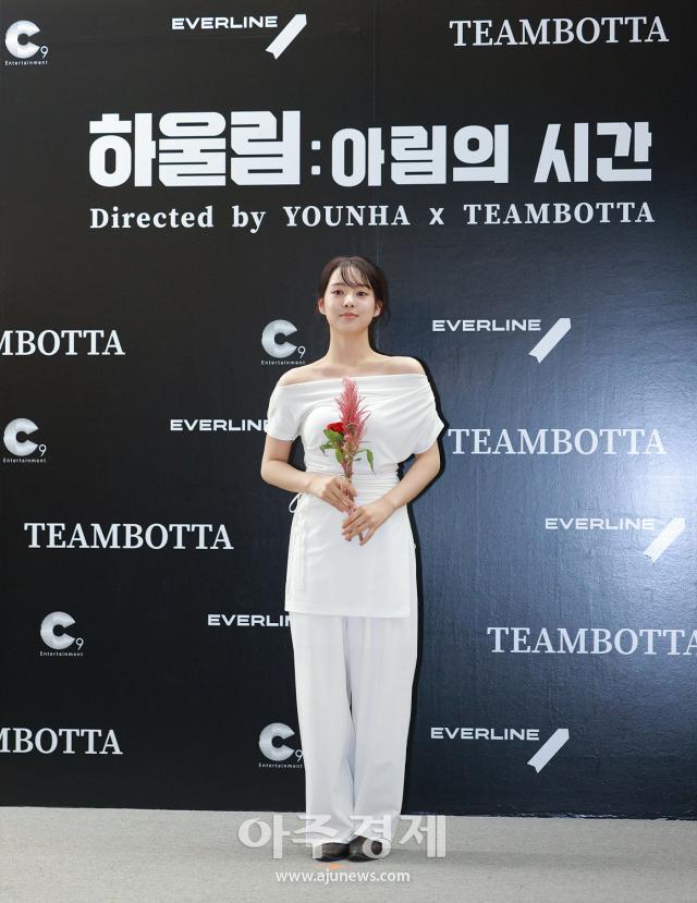 [포토] 정하린, 하울림 : 아림의 시간 전시회 참석
