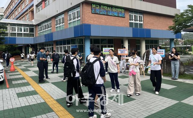 대구 달성군청소년상담복지센터, 청소년폭력 및 도박 캠페인