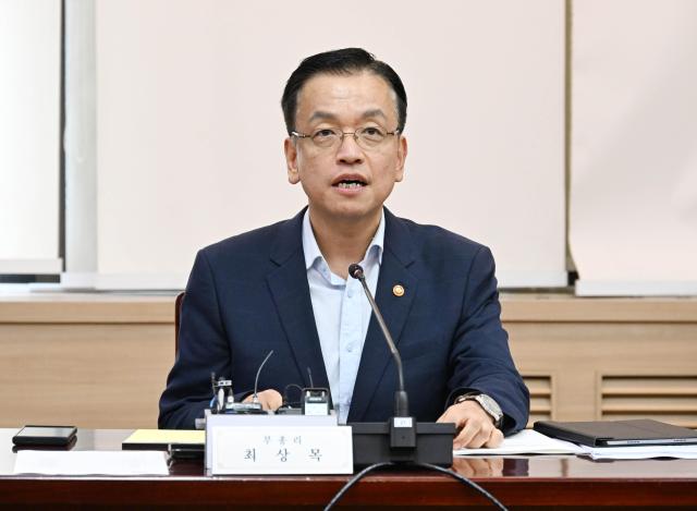 최상목 내년 예산에 새출발 희망 프로젝트 재원 충분히 확보할 것