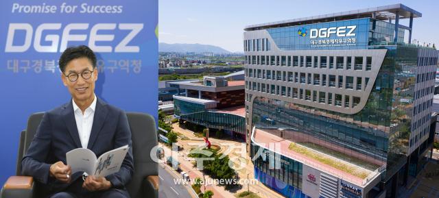 대경경자청, 수도권 VC 및 기업 초청 투자유치 설명회 개최