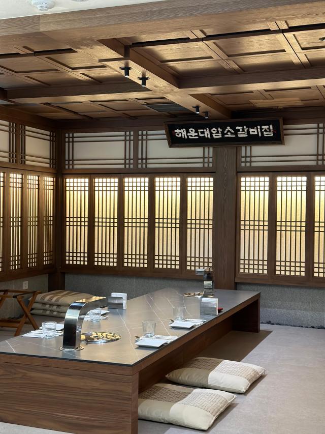 해운대 전통 갈비집 윤해운대갈비 강남 신세계百 입점
