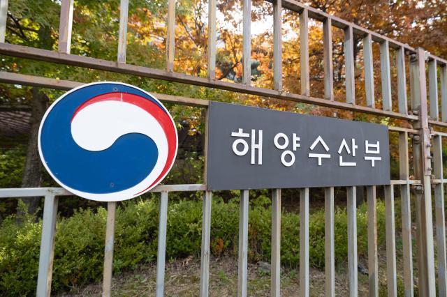 해수부·글로벌녹색성장기구, 해양 온실가스 감축 협력 확대
