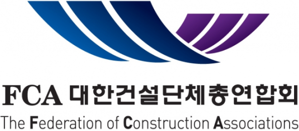 건설단체총연합회 기재부 주도 민간투자협회 설립 중단 촉구