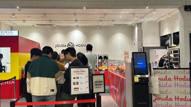 호두과자 주다호두, 오늘 DSR 팝업스토어 론칭