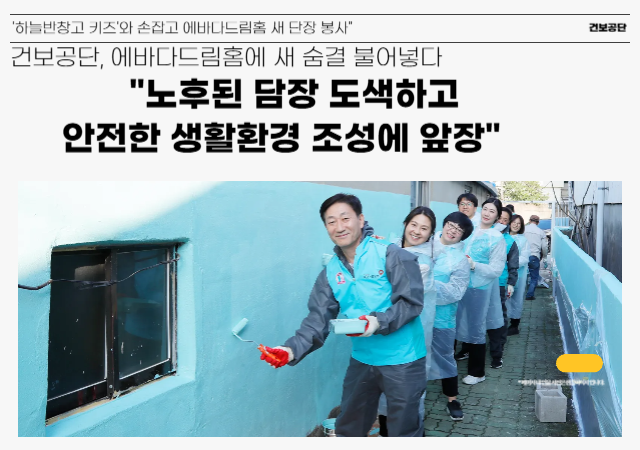 부울경 간호·간병 통합, 사진으로 빛나다 外