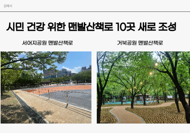 김해시 미생물배양센터, 미생물 공급 6배 확대 外