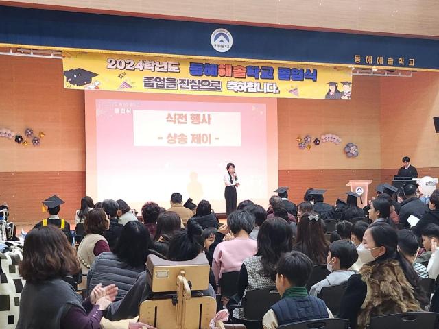 [강원 소식] 동해해솔학교, 2025학년도 졸업장 수여식 개최 外