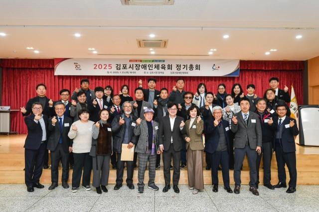 김병수 김포시장 지역장애인 복리증진 및 장애인체육발전 지속적 관심 필요