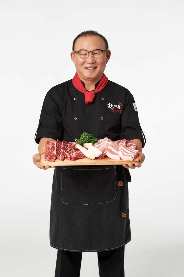 한마음정육식당, 박항서 감독과 광고 계약 체결…베트남 시장 연착륙
