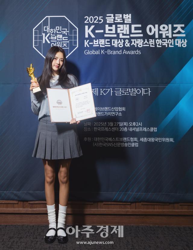 [포토] 제이앤제이, 대한민국 베스트 브랜드 대상 수상