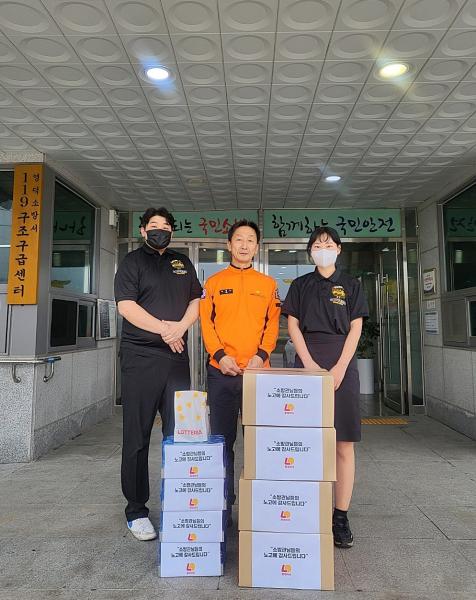 롯데리아, 산불 피해 지역 이재민·소방관에 구호식품 지원
