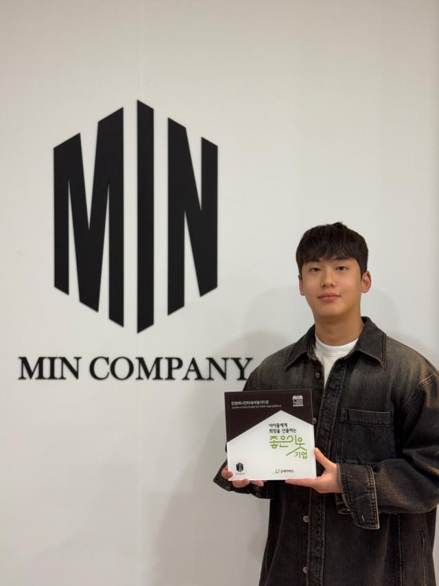 온라인 광고 대행사 민컴퍼니 인터내셔널, 굿네이버스에 정기 후원
