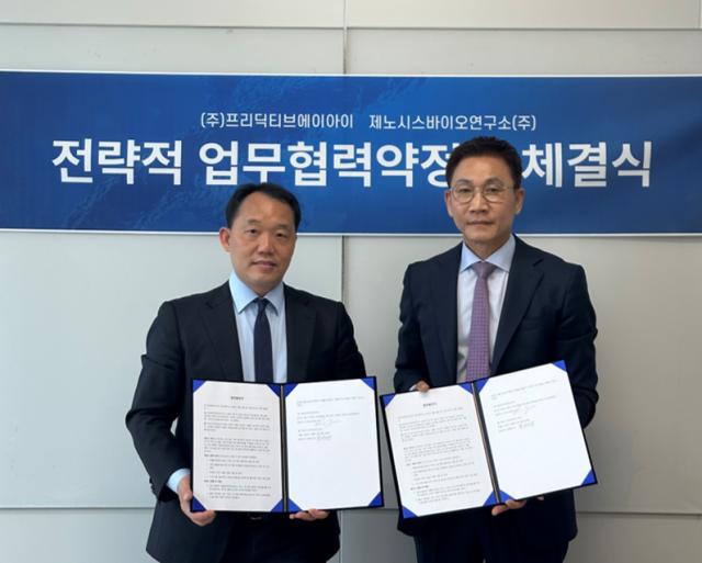 제노시스바이오연구소, 유전체 헬스케어 시장 본격 공략