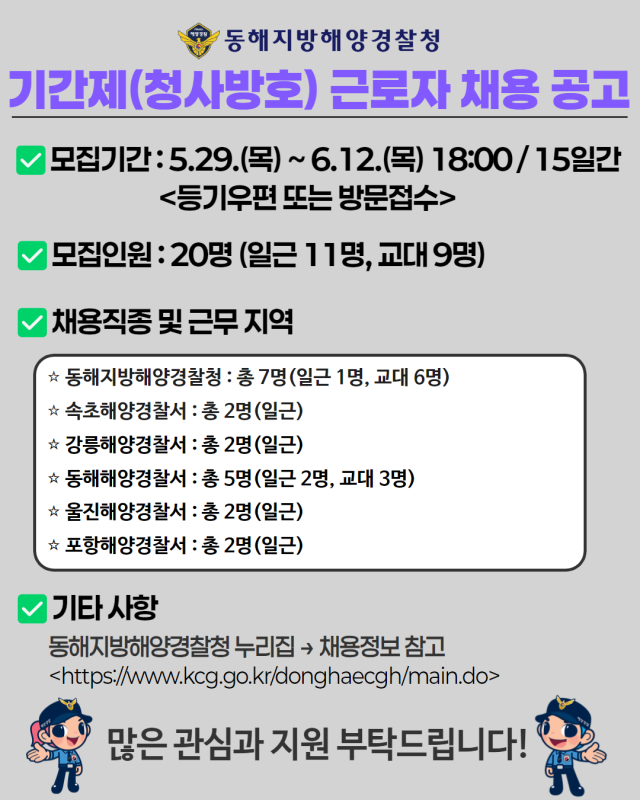 한국남부발전 삼척빛드림본부, 5월 가정의 달 맞아 지역사회에 희망 나눔 활짝 外