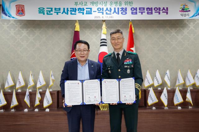 여산에서 미륵사지로…호남고속도로 여산휴게소, 익산미륵사지휴게소로 변경