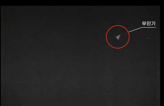 '평양 무인기' 윤석열 징역 30년 구형…"계엄 명분 위한 전시상황 작출"