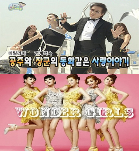 영계백숙, 동방신기-샤이니,소녀시대 이어 원더걸스 노래까지 완벽해
