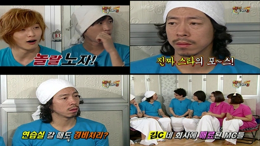 김C, 부유한 유년시절-럭셔리한 소속사 ‘다음기획’ 화제