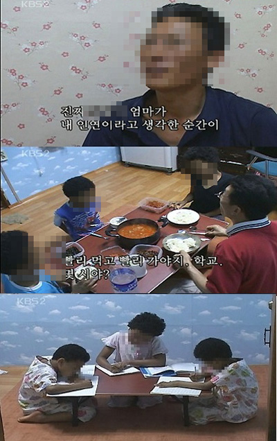 인간극장 ‘아빠와 흑진주’ 삼남매 아버지 태종대서 투신 자살 충격