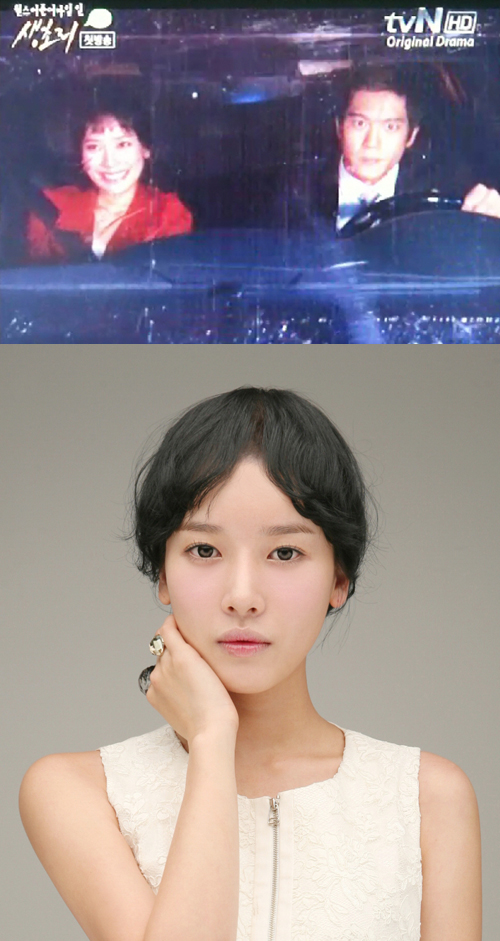 생초리 배그린, “시간이 멈췄으면 좋겠다...”신세경 패러디로 시선 집중