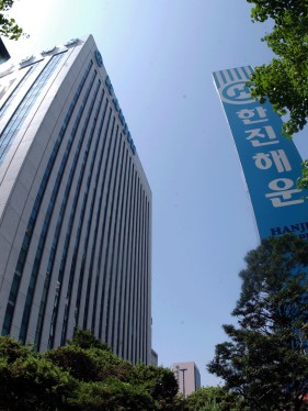 한진해운, 글로벌 종합물류기업으로 쾌속항해