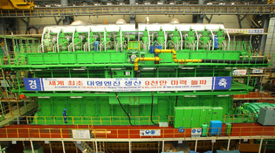 현대重, 세계 최초 대형엔진 생산 9천만마력 ´돌파´
