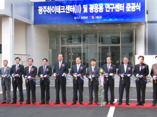 광주, 光산업 하이테크센터 가동