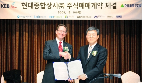 현대重, 현대종합상사 2천351억원에 인수