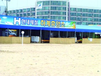 현대제철, 하계 휴가기간 휴양소 운영