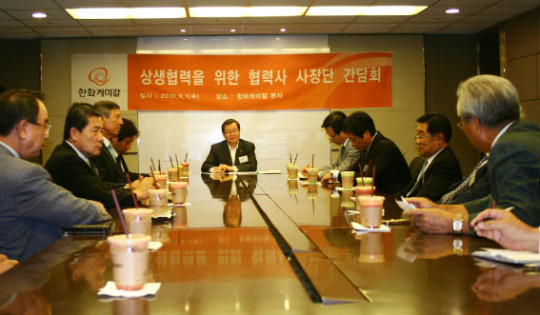 석유화학 ´3G´로 첨단산업 도약!③GOOD(上)