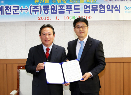 동원홈푸드, 우리농산물 유통사업 강화한다