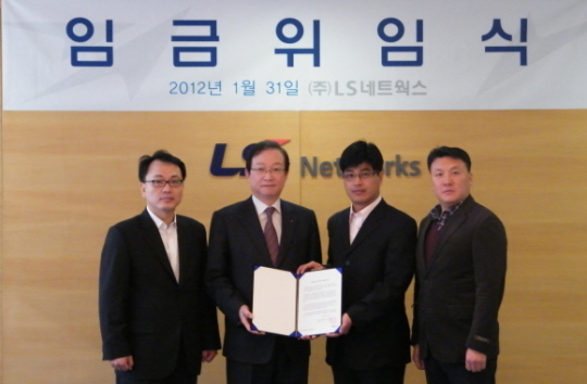 LS네트웍스, 3년 연속 무교섭 임금 위임 합의