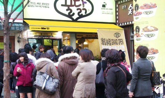“올해는 닭강정이 대세” 닭강정 프랜차이즈 ‘꿀닭’ 론칭