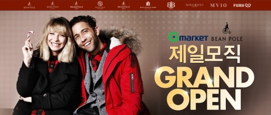 G마켓-옥션, 빈폴 등 제일모직 패션브랜드 입점