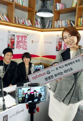 ‘옵티머스G프로’ 들고, 카페베네 가보면...