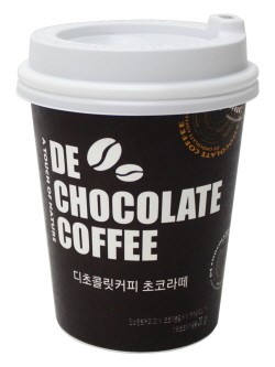 디초콜릿커피, CU에서 커피초코라떼 즐기세요