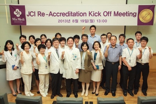 미즈메디병원, JCI 재인증 추진 발표