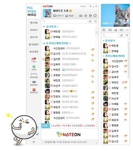 SK컴즈, 유무선 커뮤니케이터 ´네이트온 5.0´ 공개