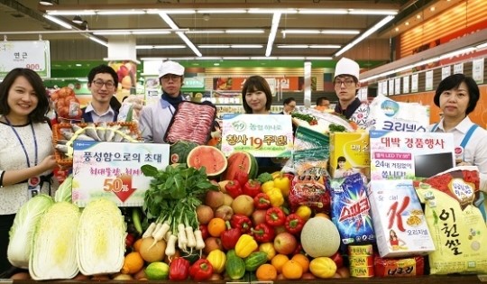 농협유통, 창사 19주년 최대 50% 할인